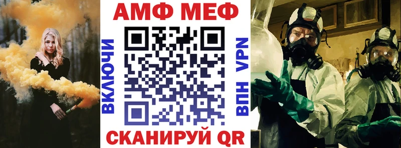 АМФ 98%  цены   Суворов 