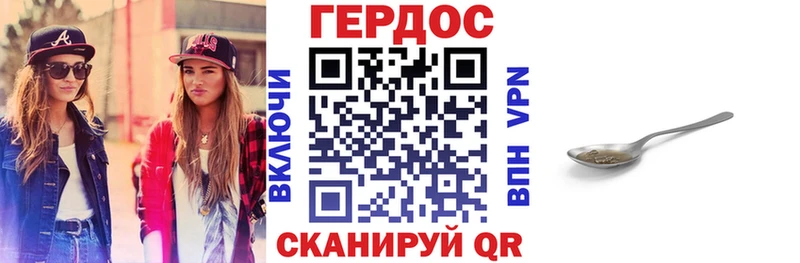 ГЕРОИН Афган  Суворов 