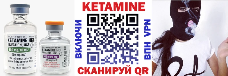 ОМГ ОМГ онион  Суворов  КЕТАМИН ketamine 