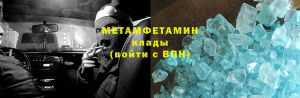 дистиллят марихуана Лихославль