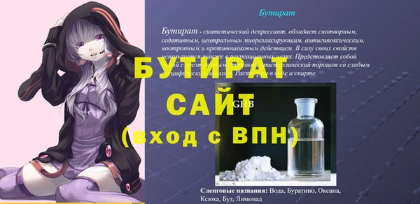 гашишное масло Майский