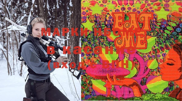 гашишное масло Майский
