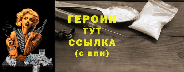 кокаин перу Магадан