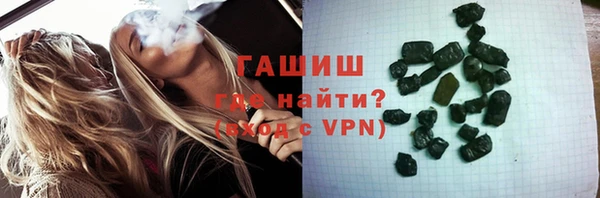стафф Лиски