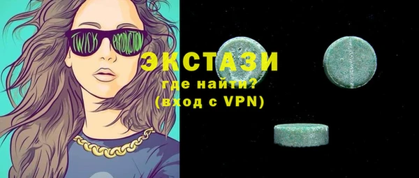 гашишное масло Майский