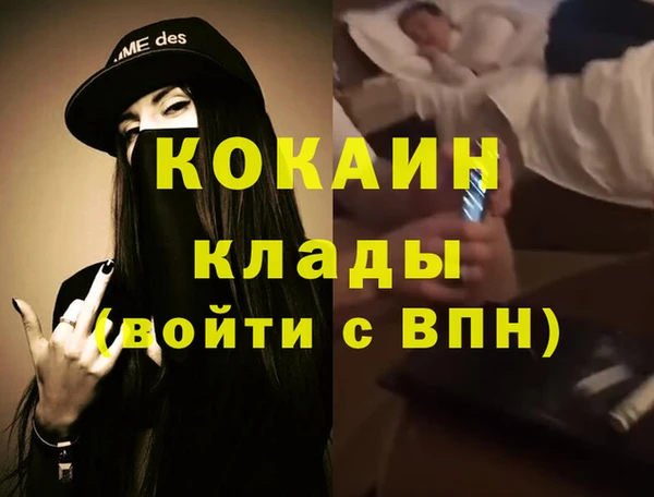 дистиллят марихуана Лихославль