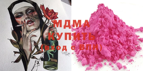 стафф Лиски