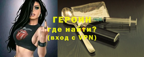 стафф Лиски