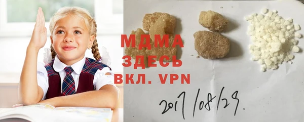 кокаин перу Магадан