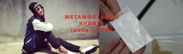 гашишное масло Майский
