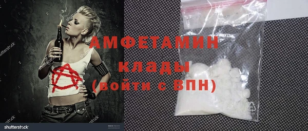 дистиллят марихуана Лихославль