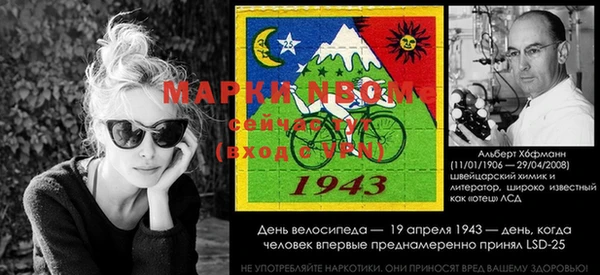 стафф Лиски