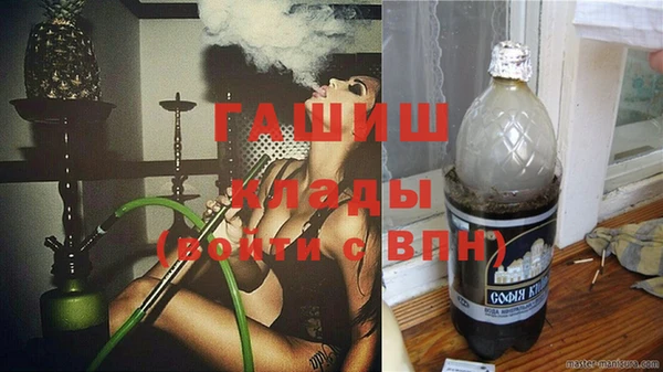 кокаин перу Магадан