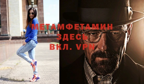 дживик Магас