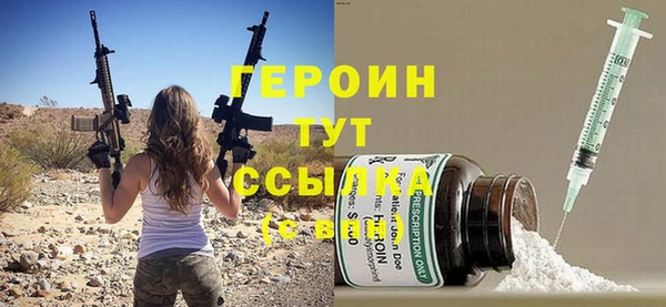 дистиллят марихуана Лихославль