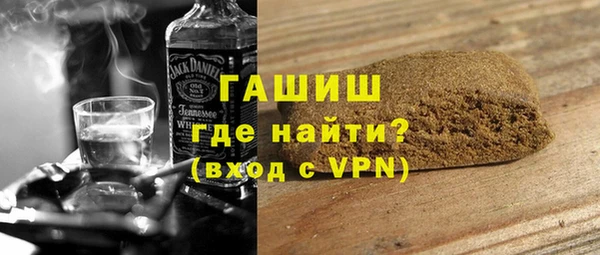 дистиллят марихуана Лихославль