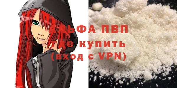 стафф Лиски