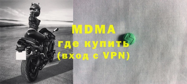 дживик Магас