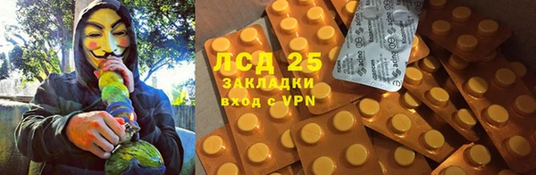 гашишное масло Майский