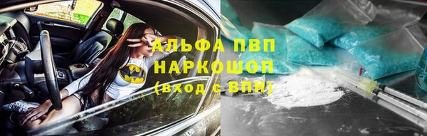 дистиллят марихуана Лихославль
