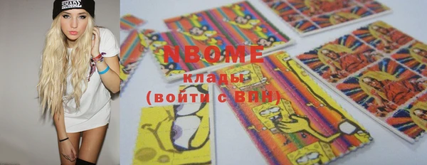 стафф Лиски