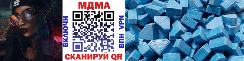 МДМА кристаллы  Суворов 