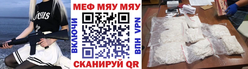 МЕГА сайт  купить наркотик  Суворов  МЕФ мука 