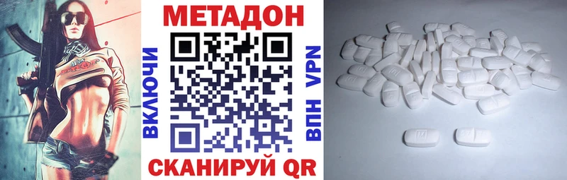 даркнет сайт Суворов Метадон мёд