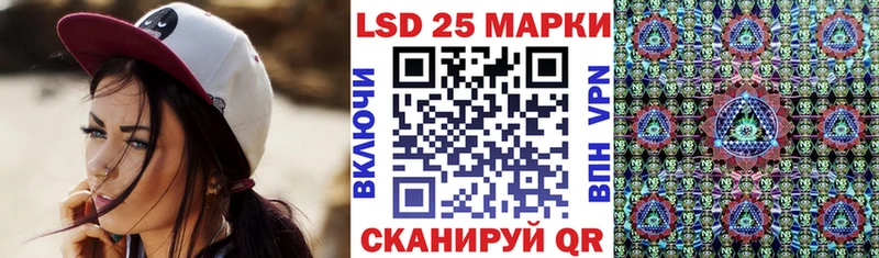 Марки NBOMe 1500мкг  Суворов 